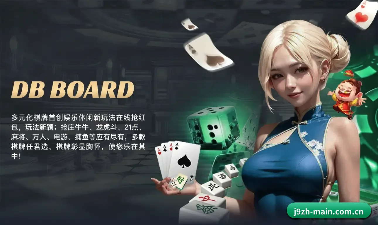 九游会官网 APP | J9